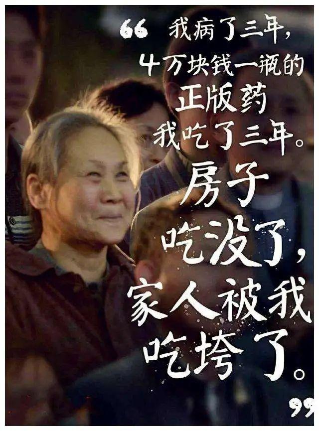 买了百万医疗看病再也不用花钱了吗