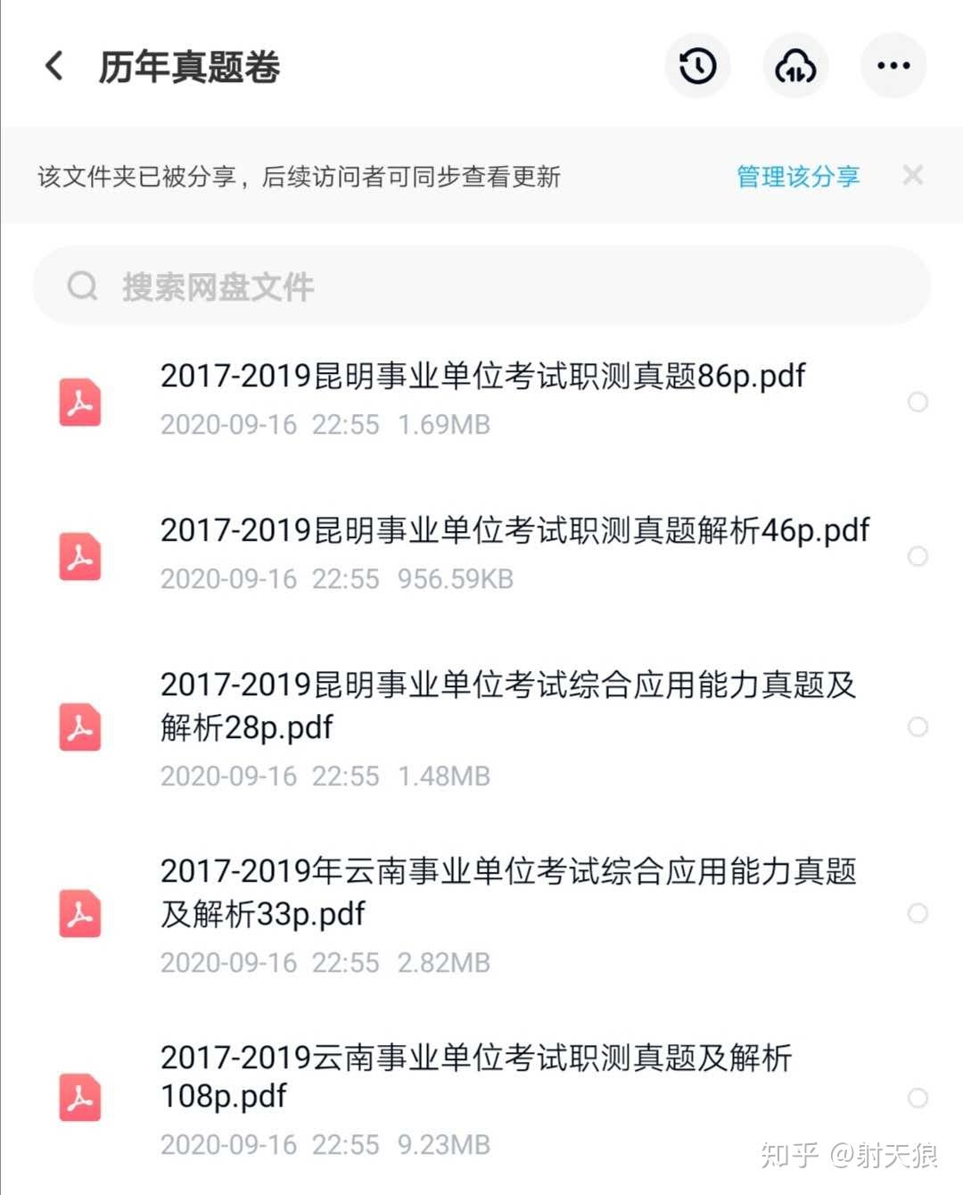 v2-526e8a871be36dcbcd3f49129f9e7e9a_r.jpg