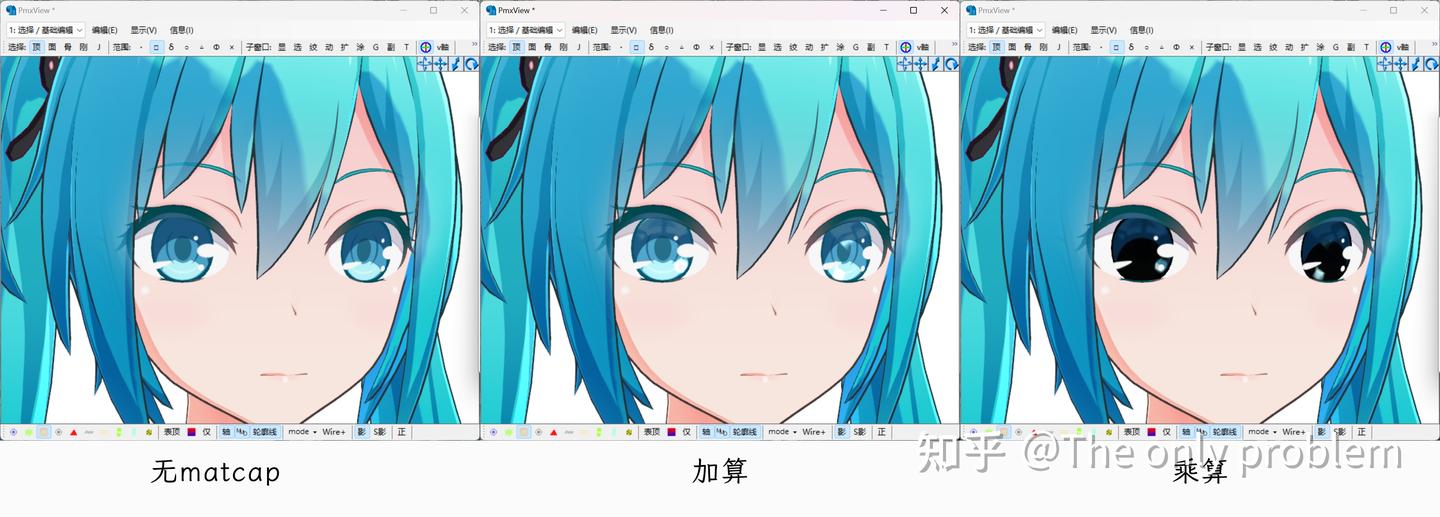 Issue 11. 眼睛的渲染 - 知乎