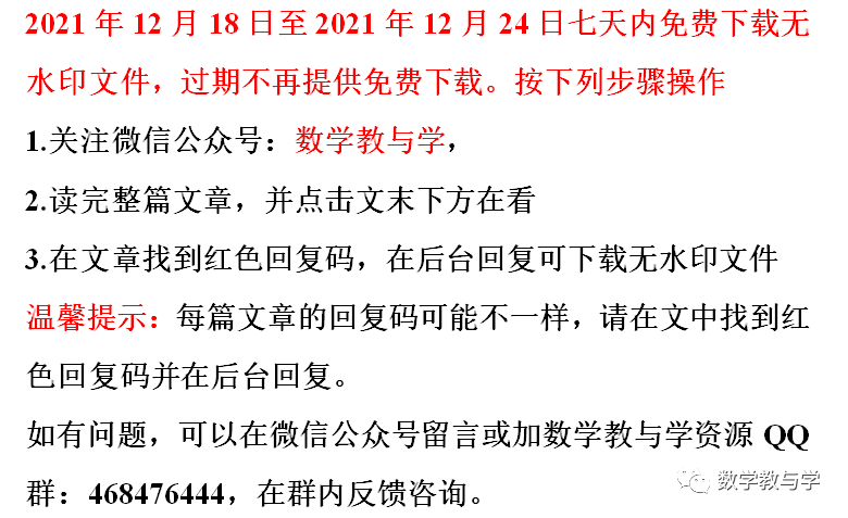 大道五十天衍四十九的解释 v2-52726955c8e111ac062ca703acf71dfa_r.jpg