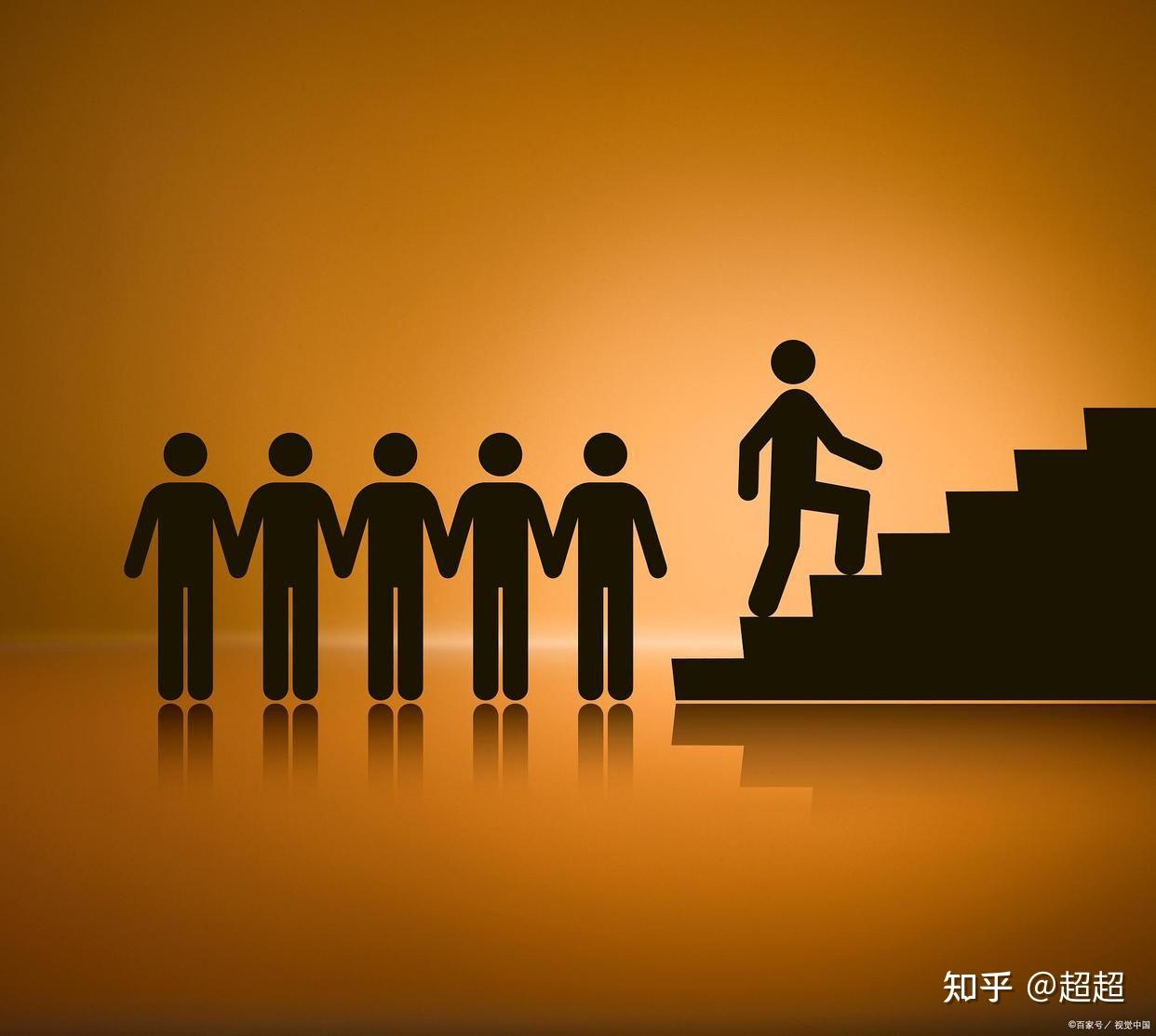 如何能上一个台阶 - 知乎