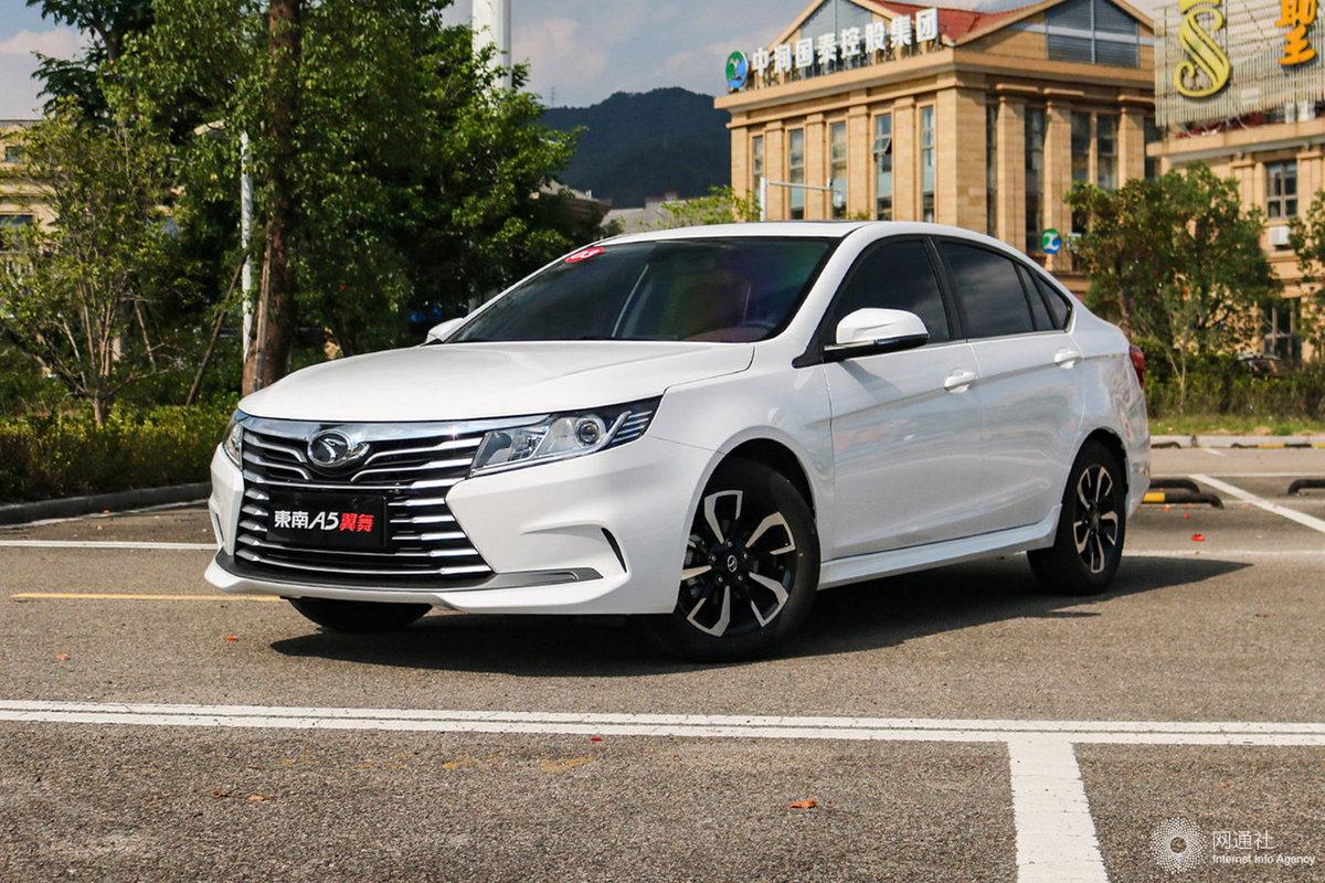 配置调整售529万起新款东南a5翼舞正式上市