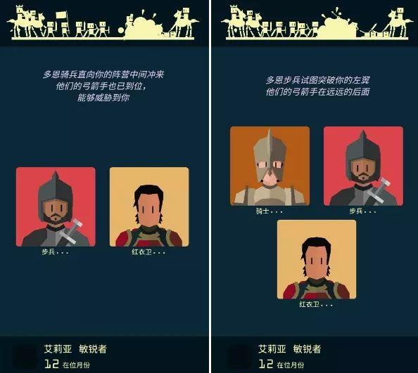 凛冬将至用卡牌决定维斯特洛大陆的命运