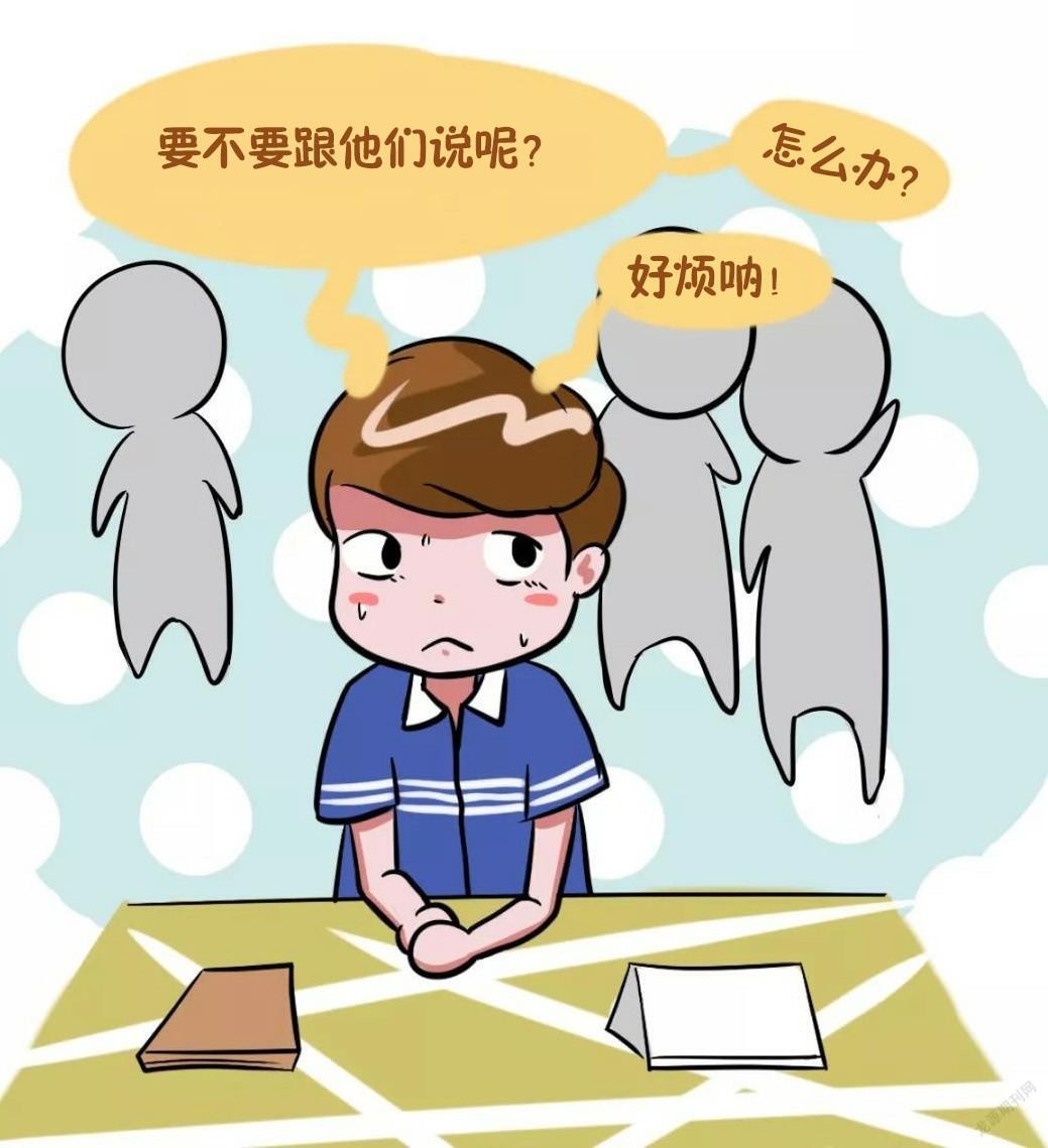 不要让「社交恐惧症」影响你的心理健康与精神追求