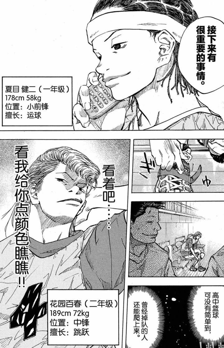 鸭子的天空 19 年10 月新番 知乎