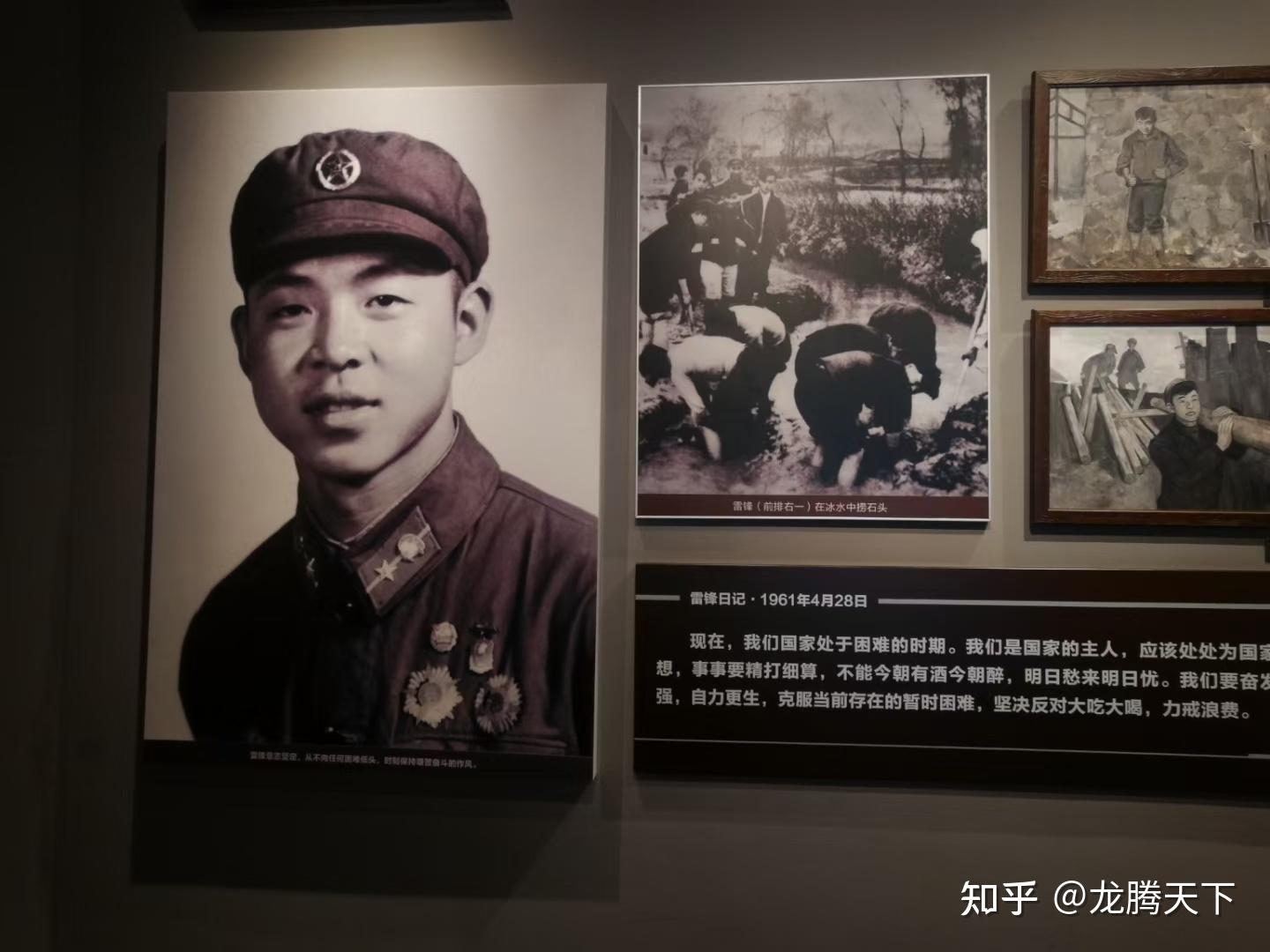 最美的奋斗者～雷锋生平事迹简介