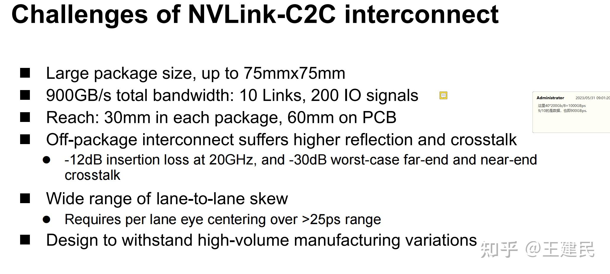 Nv link c2c 