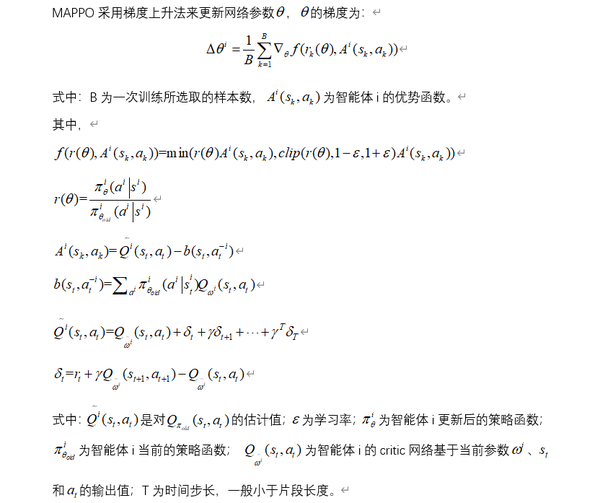MAPPO - 知乎