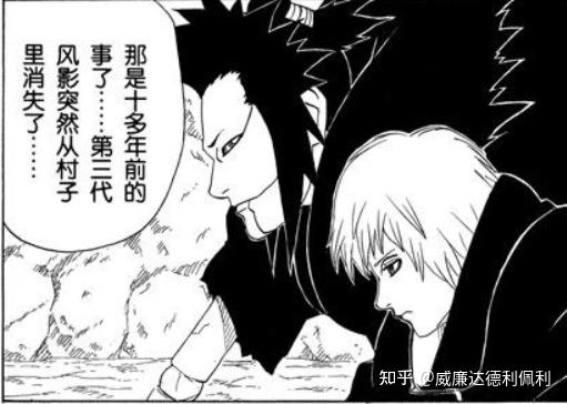 火影忍者官方时间线 v2-527f08f5d53db3f12fe638d5bfaa26a2_r.jpg