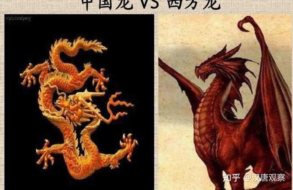 印度龙、日本龙、凯尔特红龙、西方毒龙,他们和中国龙有何不同? - 知乎