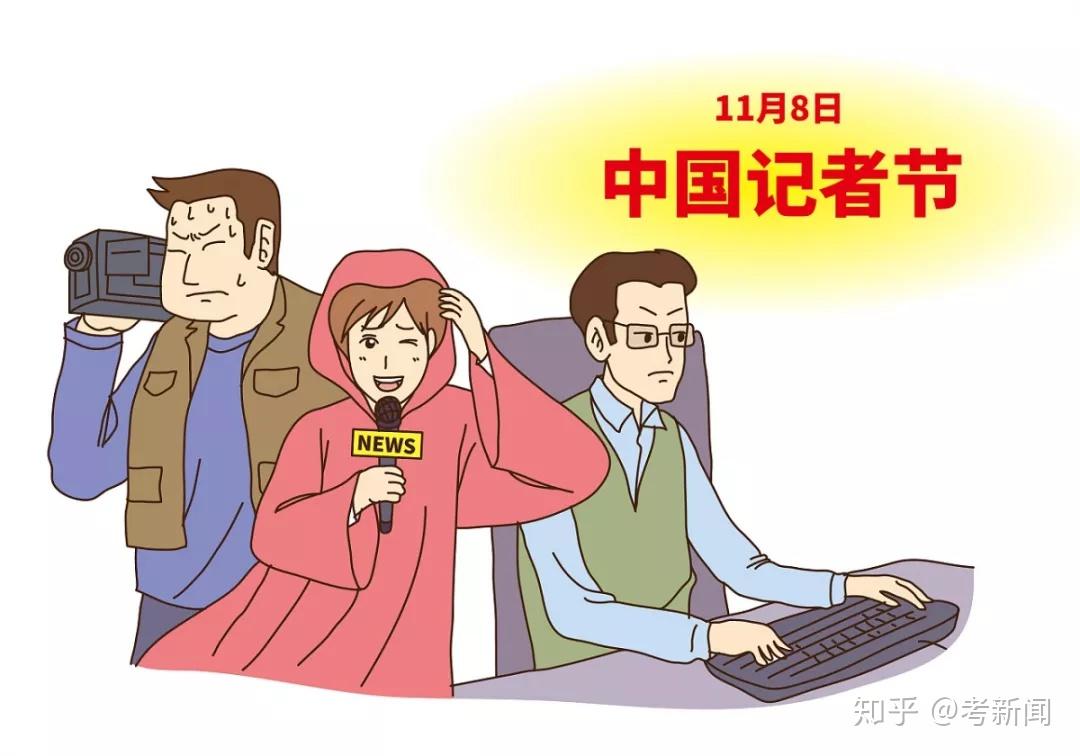 我发誓这是最全的新闻评论合集!!(不会写评论的小伙伴来排队了) - 知乎