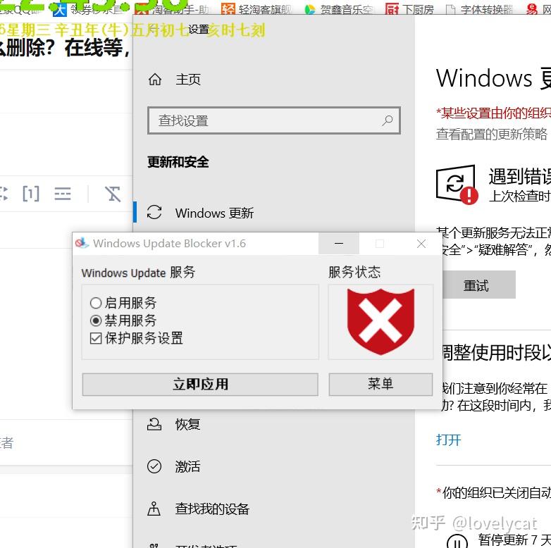 Win10 