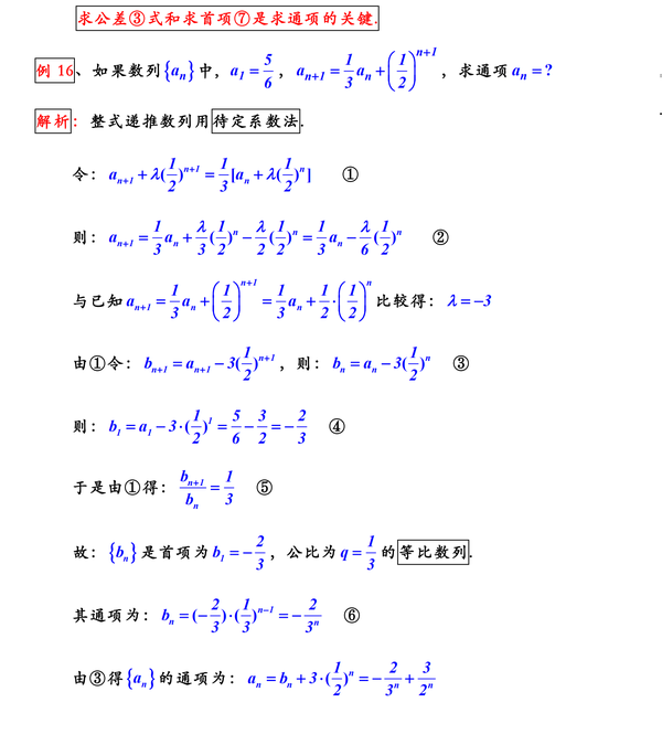 高中数学:数列经典题型(建议收藏) - 知乎