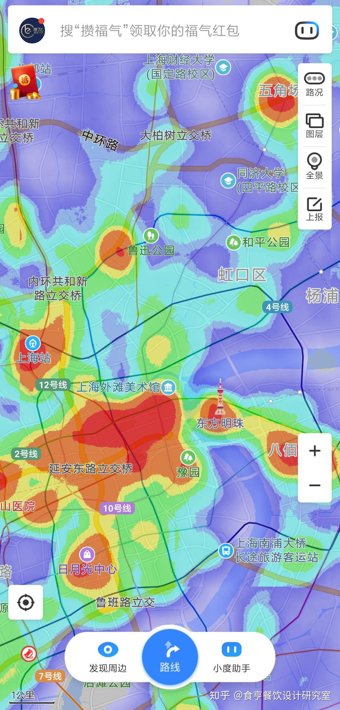 外卖热力图怎么查图片