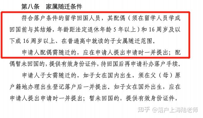 棋牌游戏官方网站- 哈希游戏试玩平台畅享娱乐上海印发《鼓励留学人员来上海工作和创业的若干规定