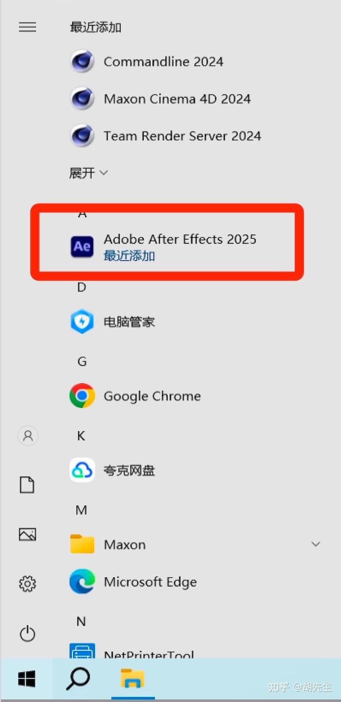 After Effects 2025超详细保姆级下载安装教程(附安装包)附软件功能详解(新手零基础适用) - 知乎