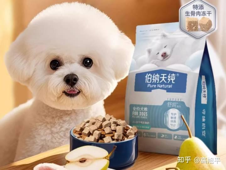 2026最知名的狗粮品牌:十大狗粮实测测评,教你避坑不踩雷! - 知乎