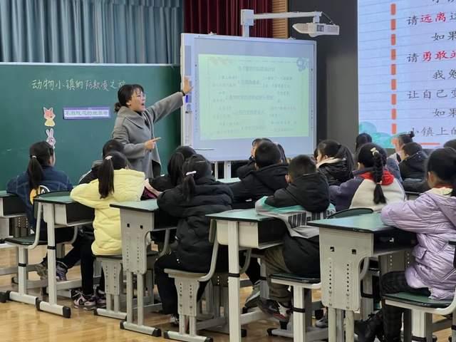 官利老师《拥抱生命》杨思瑶老师《外号不烦恼》丁峰老师《我是家乡