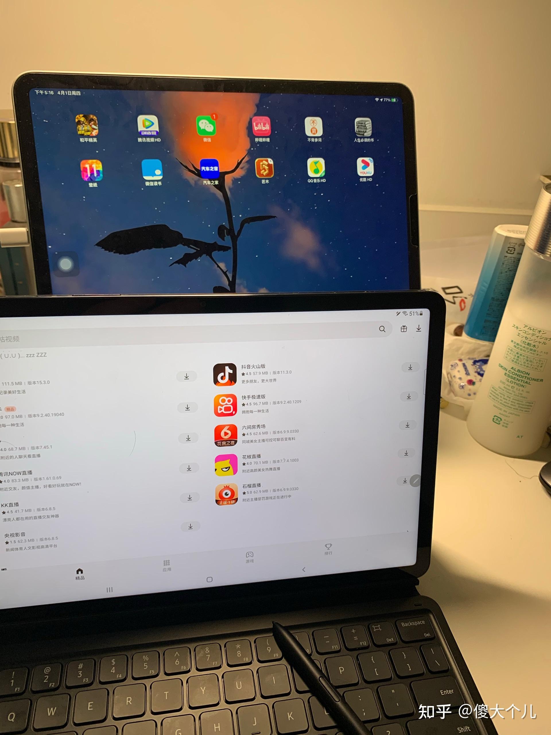 现在买三星tab s7好吗? - 知乎