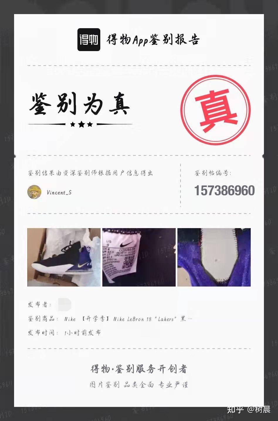 关于詹18的崴脚问题