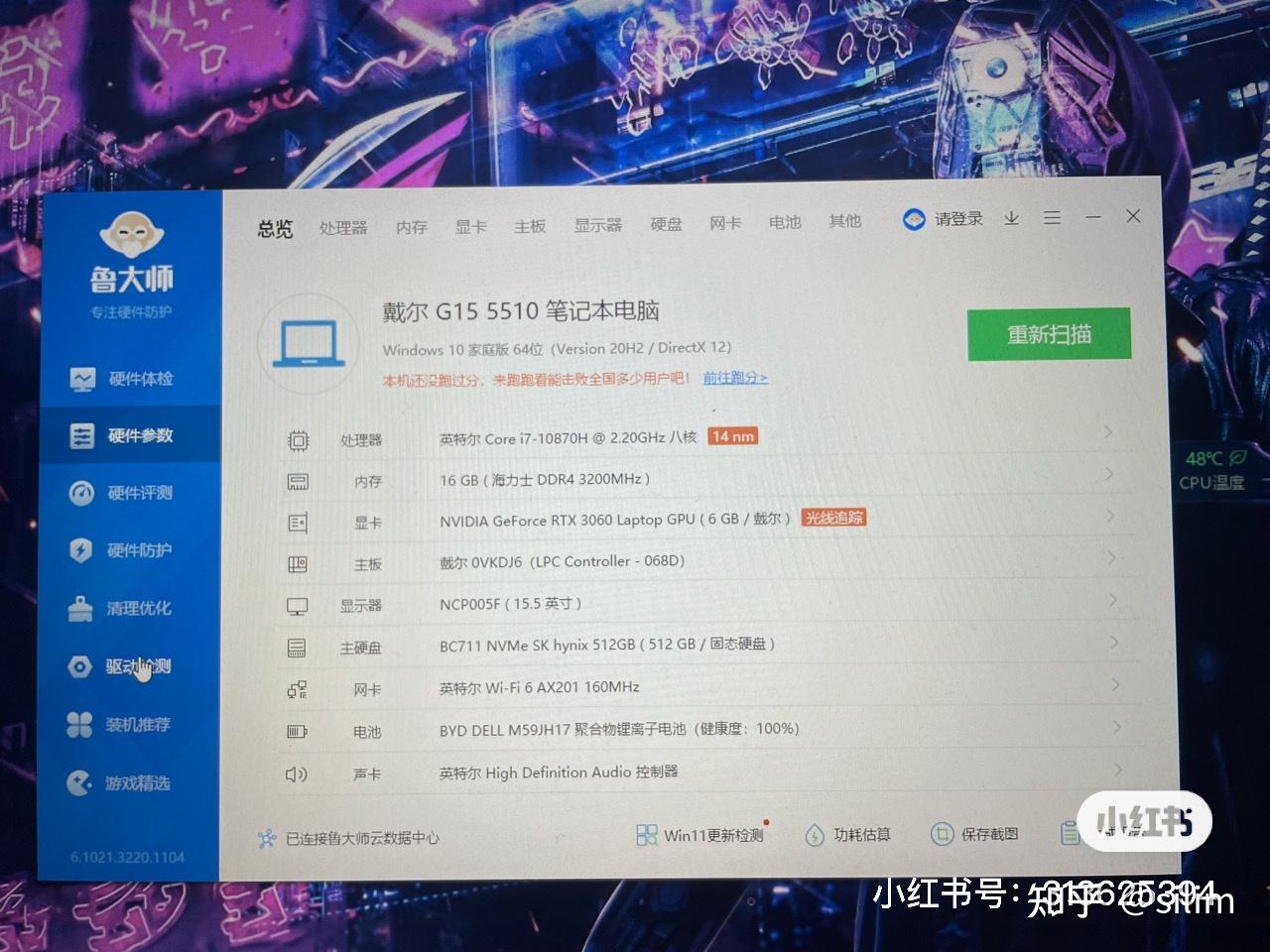 戴尔g15 5510 - 知乎