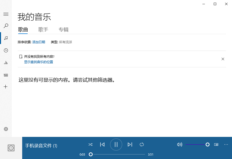 3gpp怎麼轉換成mp3格式音頻格式如何無損轉換