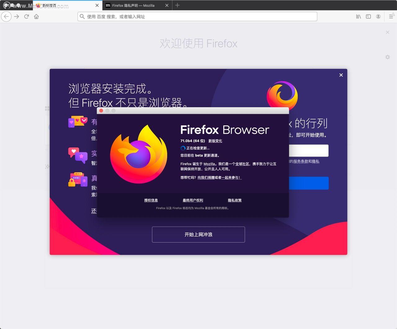 firefox browser macbook