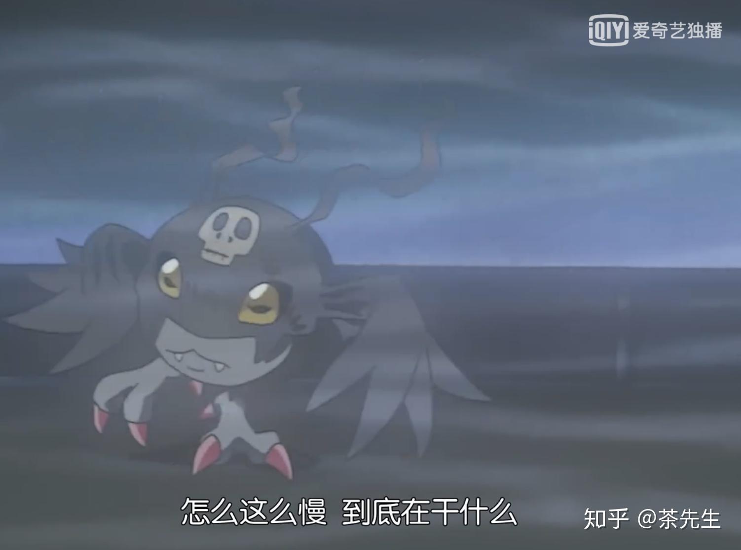 如何评价《数码宝贝》里的吸血魔兽？ - 知乎