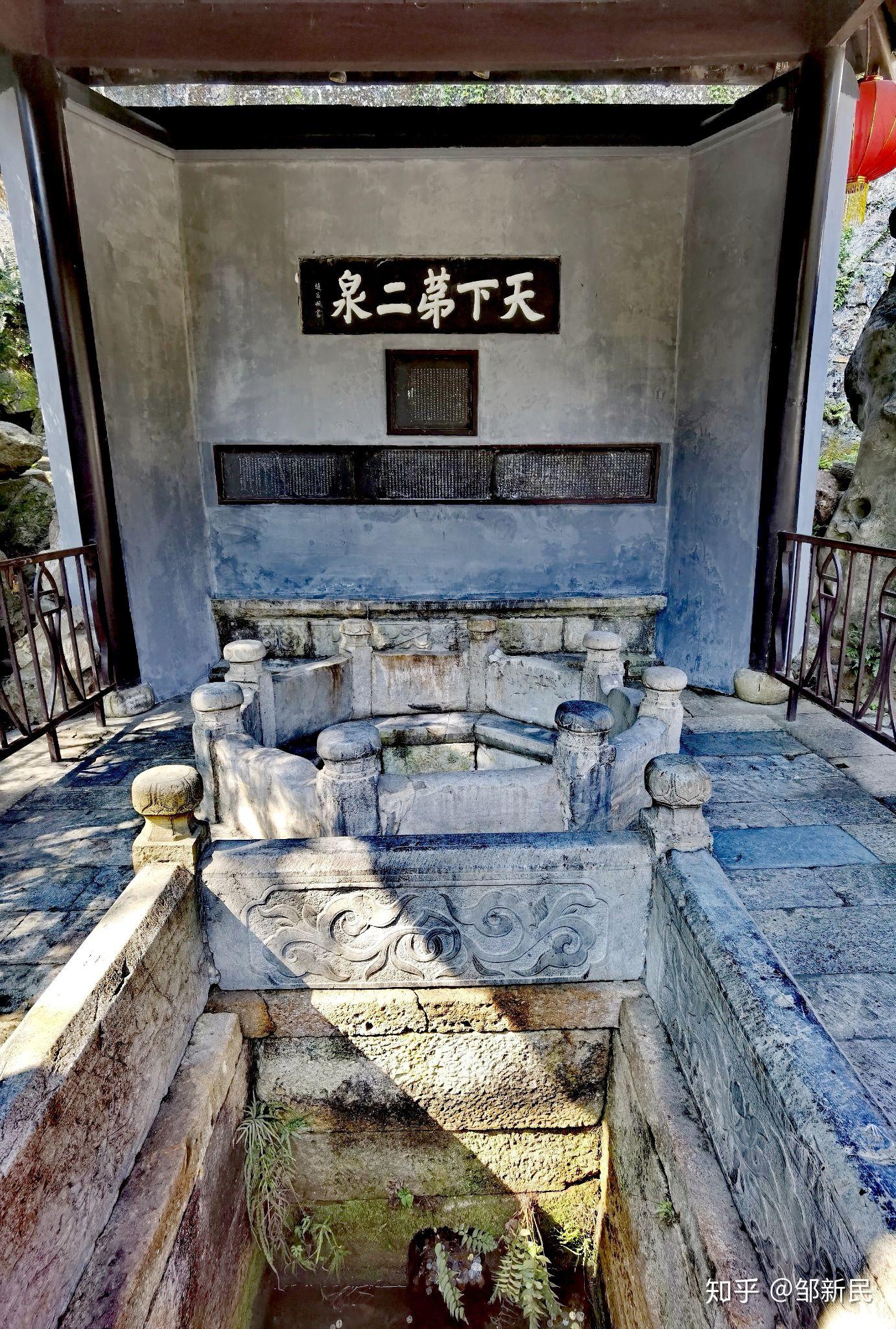 位于惠山寺附近的惠山泉原名漪澜泉,相传它是唐朝大历未年(公元779年)