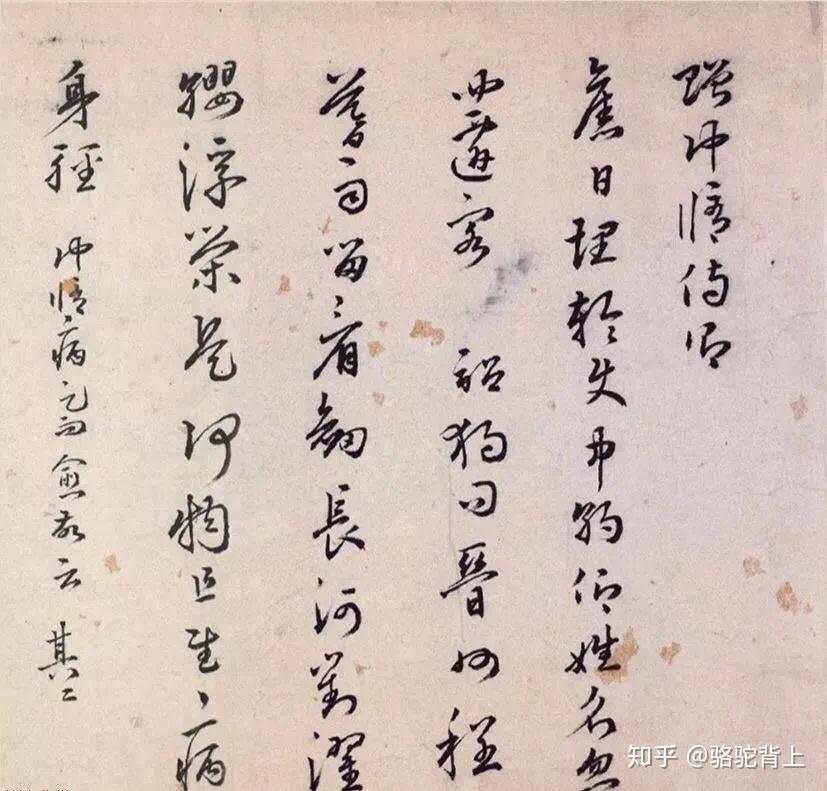 跟蔡京,秦桧一样,严嵩也是凭借其书法获得嘉靖皇帝的垂帘.