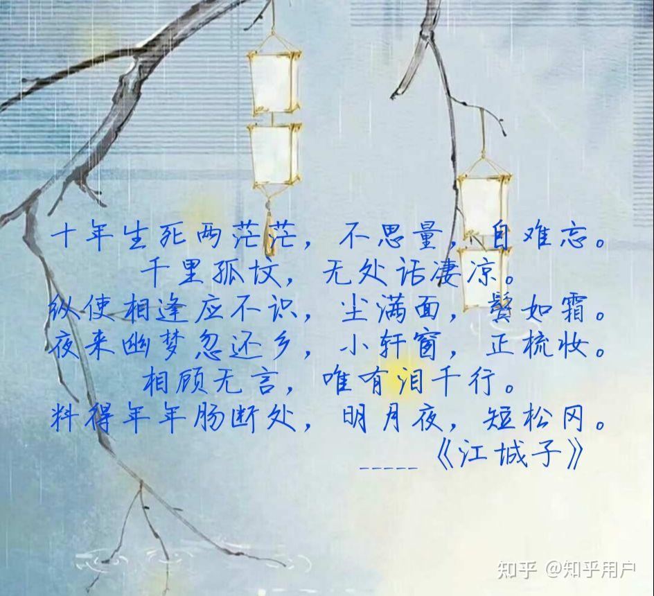 伉俪深情,可惜天命无常,终是阴阳两隔纳兰性德与卢氏女虽非青梅竹马