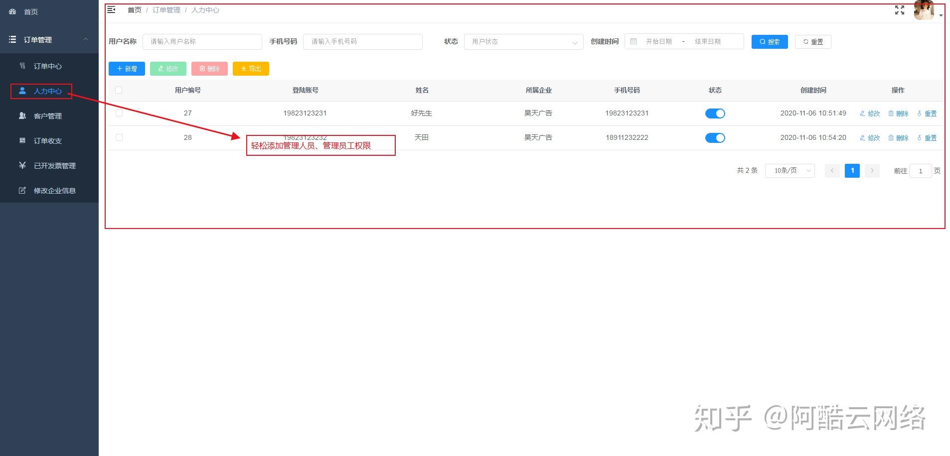 什么叫订货 v2-52a2daff1500074e6ddeb7c31a9f399a_r.jpg