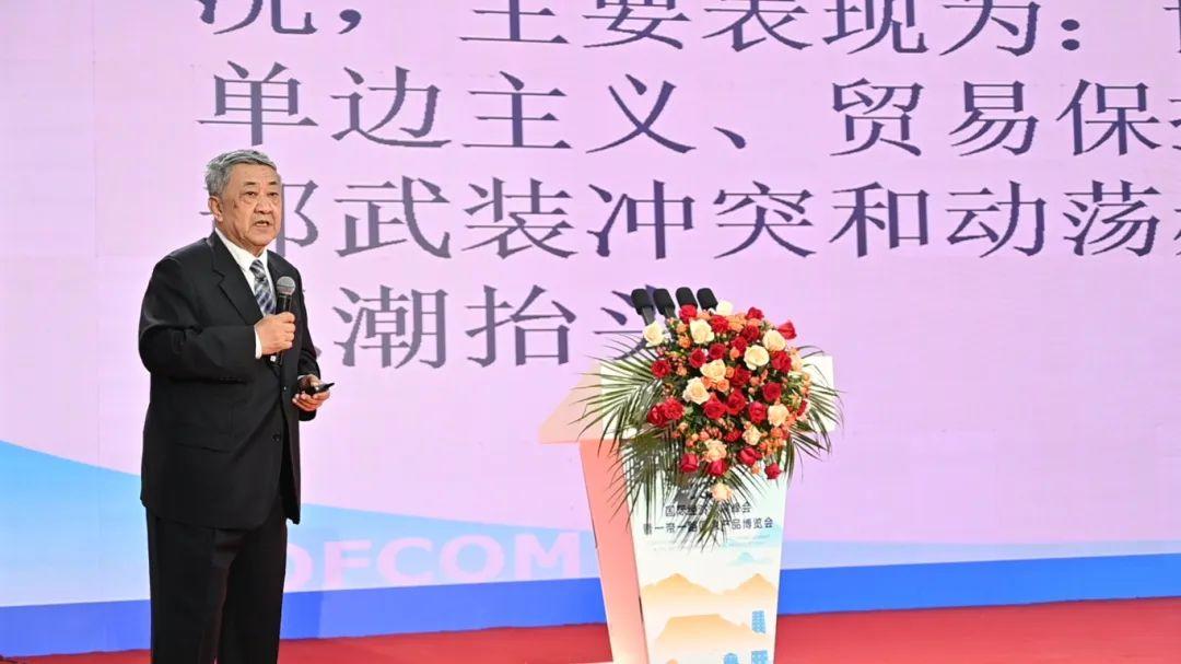 2024国际经济发展暨"一带一路"国家产品博览会成功举办