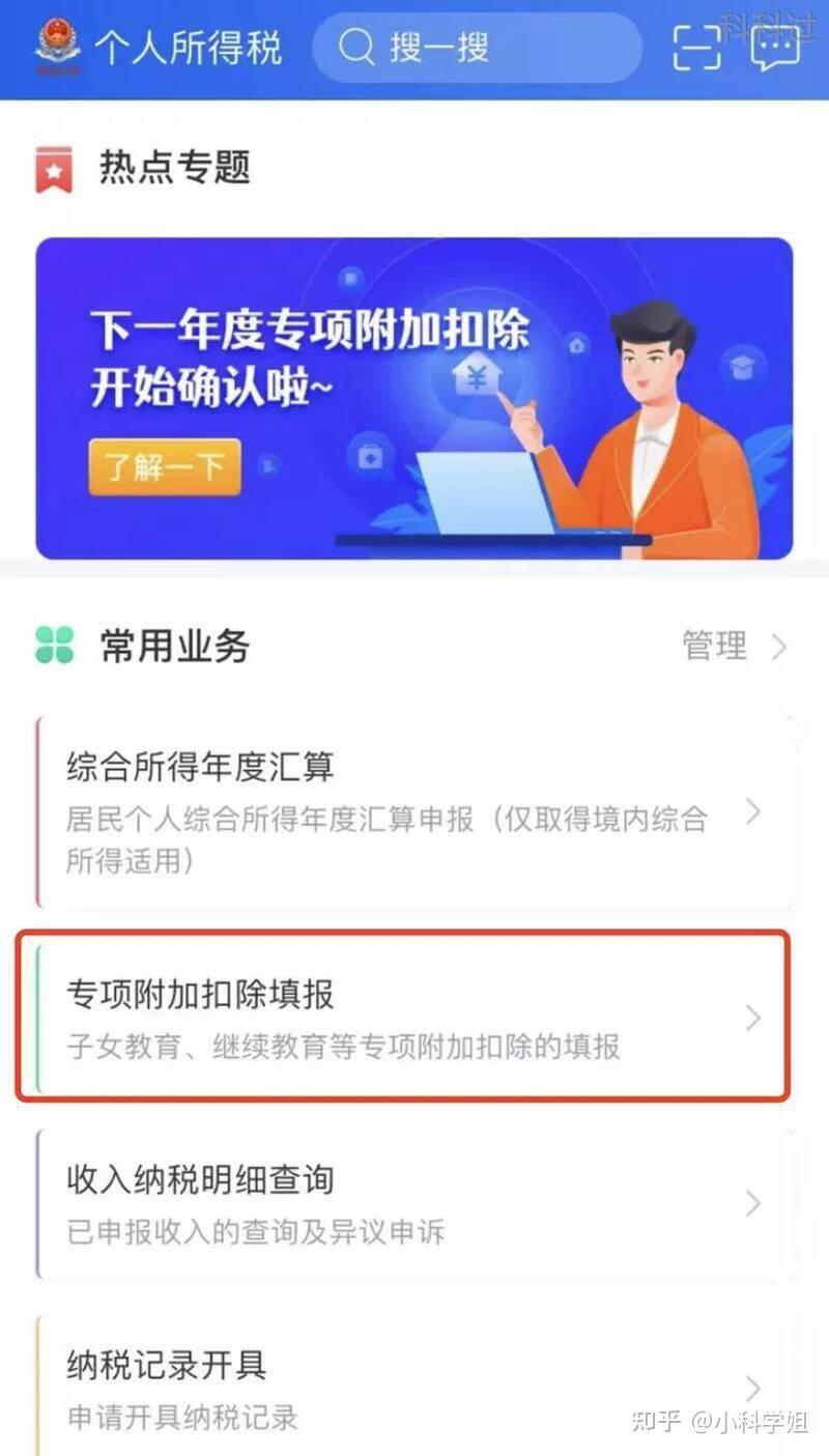 23下软考电子证书已出，快快下载！ - 知乎