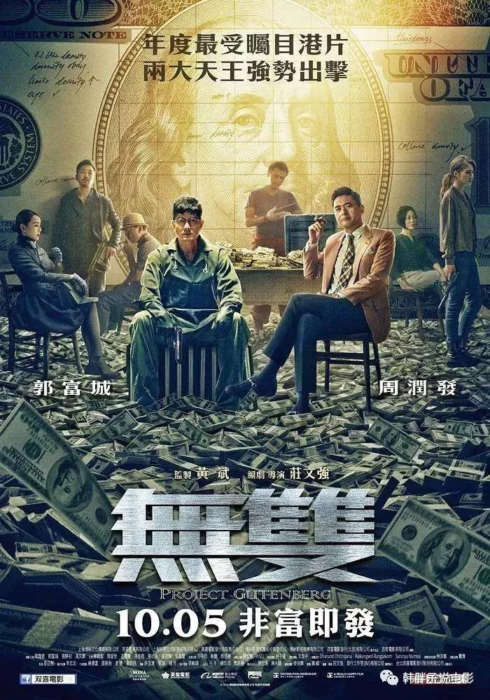 真亦假时假亦真假亦真时真亦假――无双