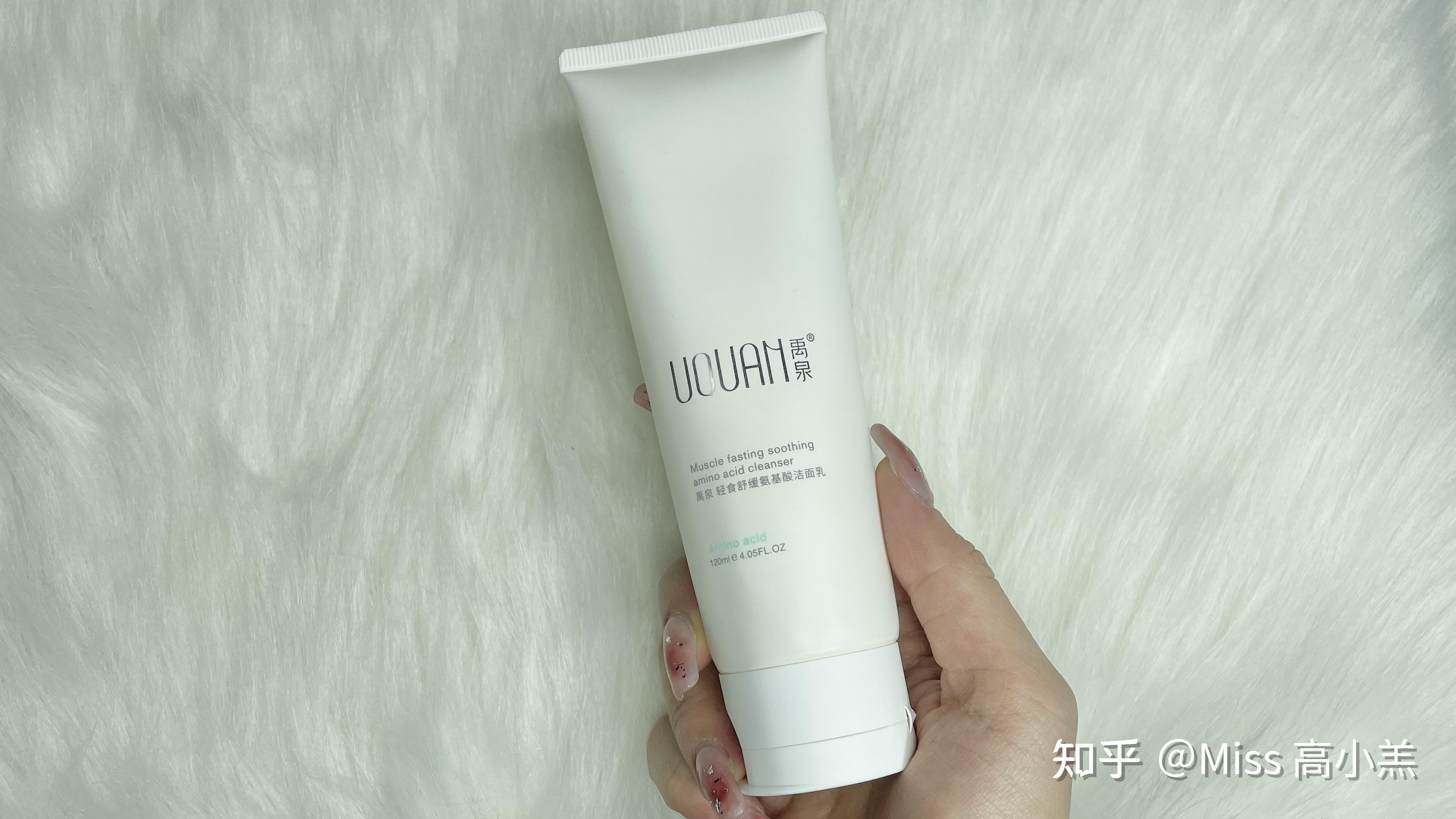 禹泉b5氨基酸洗面奶