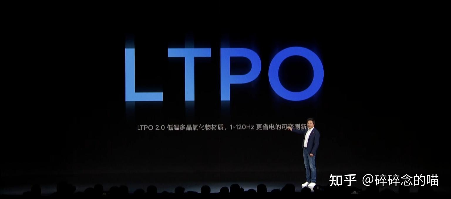 图文直播一起来看小米发布会miui13小米12系列产品发布会