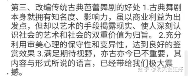 怎么写舞蹈教案_舞蹈教案详细教案_如何写读后感教案