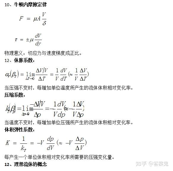 其热解决规范和硬度需要是多少