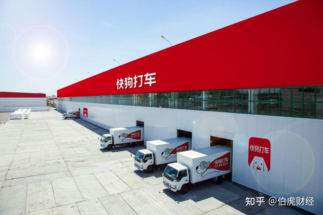 gogovan   58速运:异地联姻