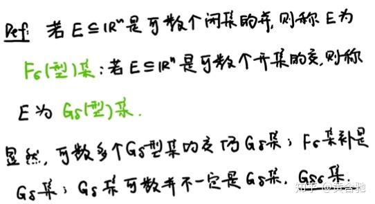实分析（gre sub math） - 知乎