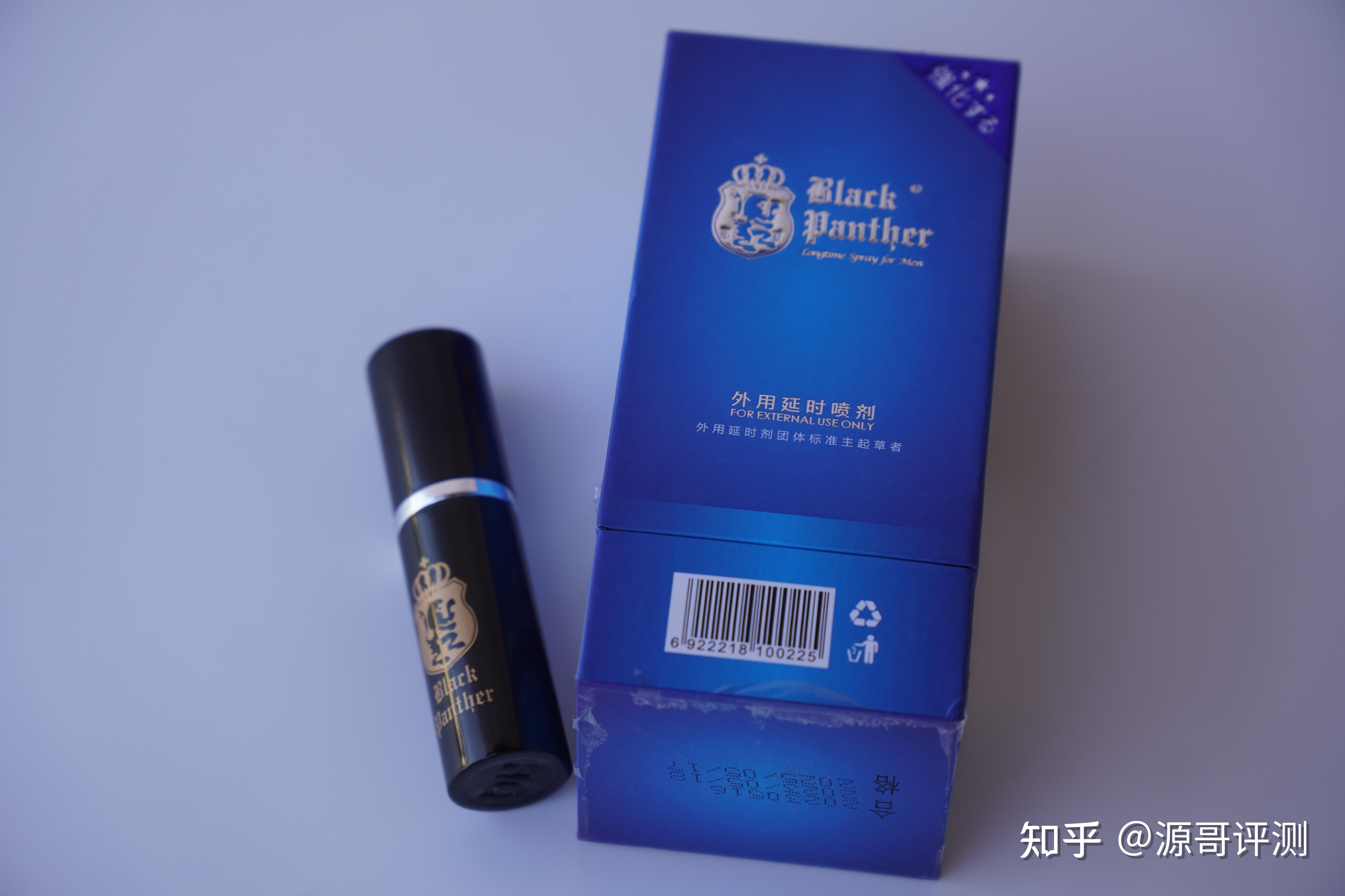 2023最新款:各类延时喷剂真人实测排行榜,杜绝新人踩旧坑! - 知乎