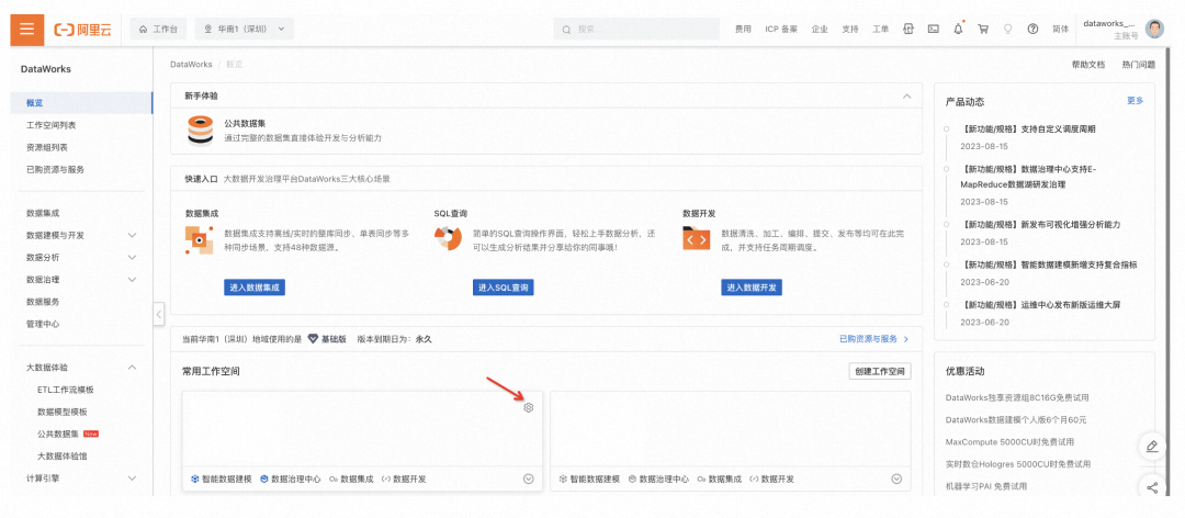 基于公开数据集,5 分钟生成个性可视化数据报告 - 知乎