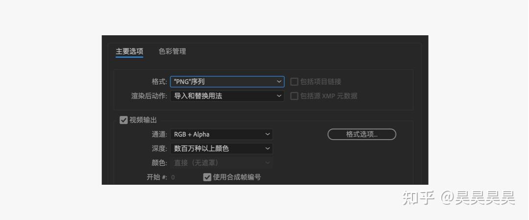 序列帧是把活动视频用一帧一帧的图像文件来表示,需要ae导出png序列帧