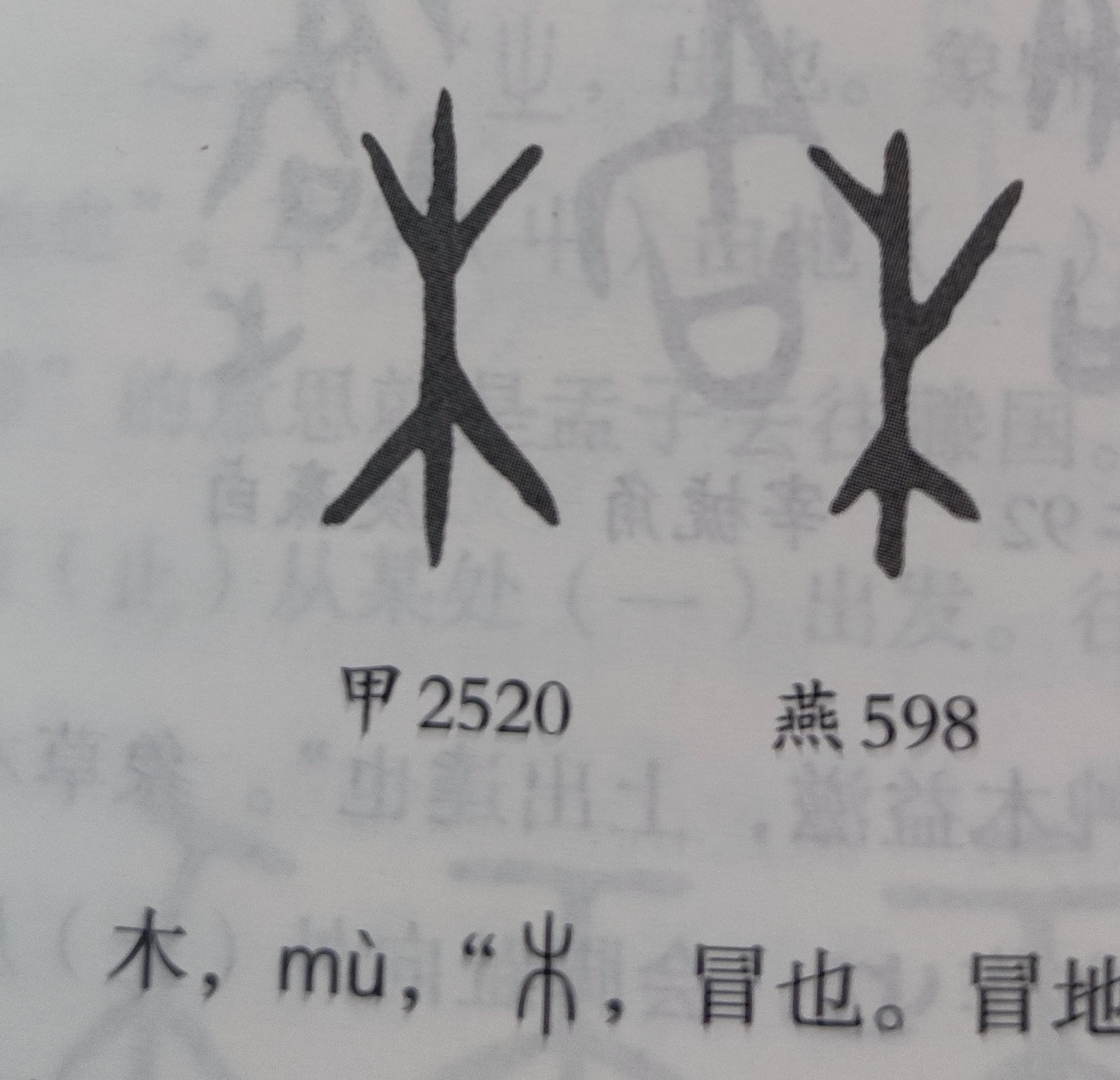 何为“杰”? - 知乎