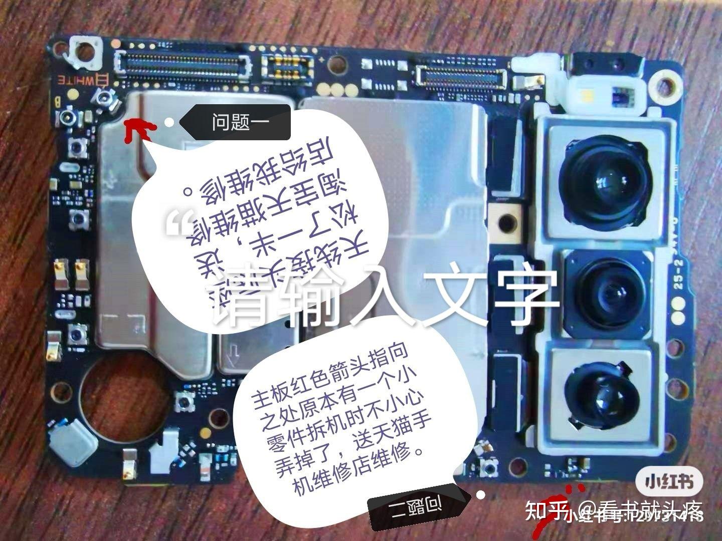 懂华为p30的朋友麻烦过来看下