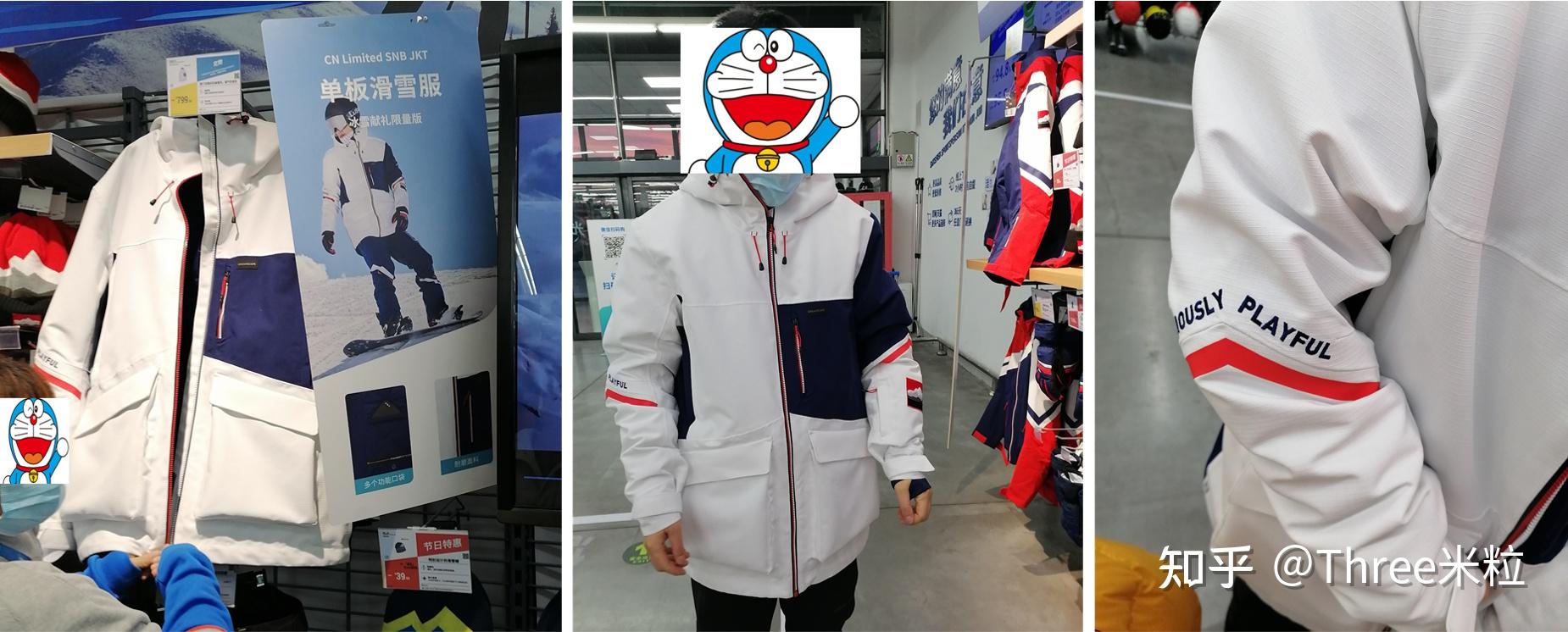 滑雪服品牌推荐滑雪服哪个华体会- 华体会体育官方网站- 华体会体育APP下载牌子好