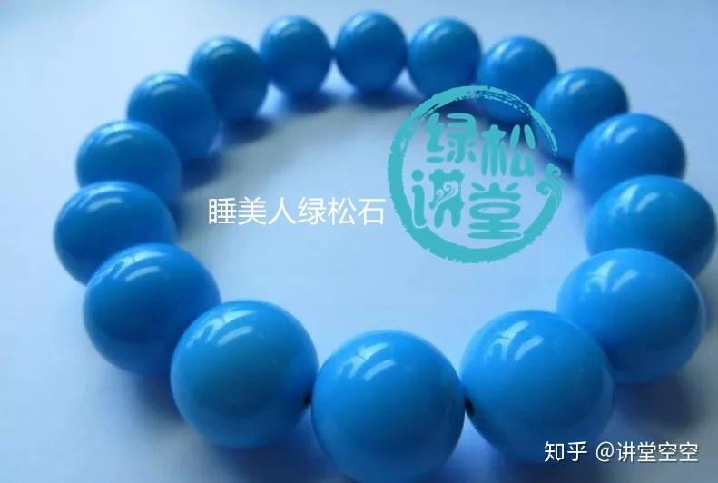 美松是绿松石吗？中国绿松石和美松的区别是什么？ - 知乎
