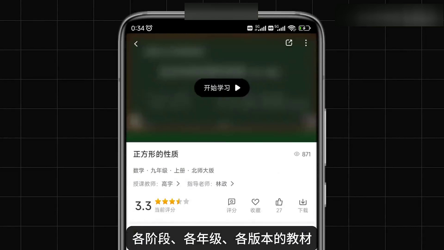 国家队出品的五款免费宝藏APP,简直绝了!