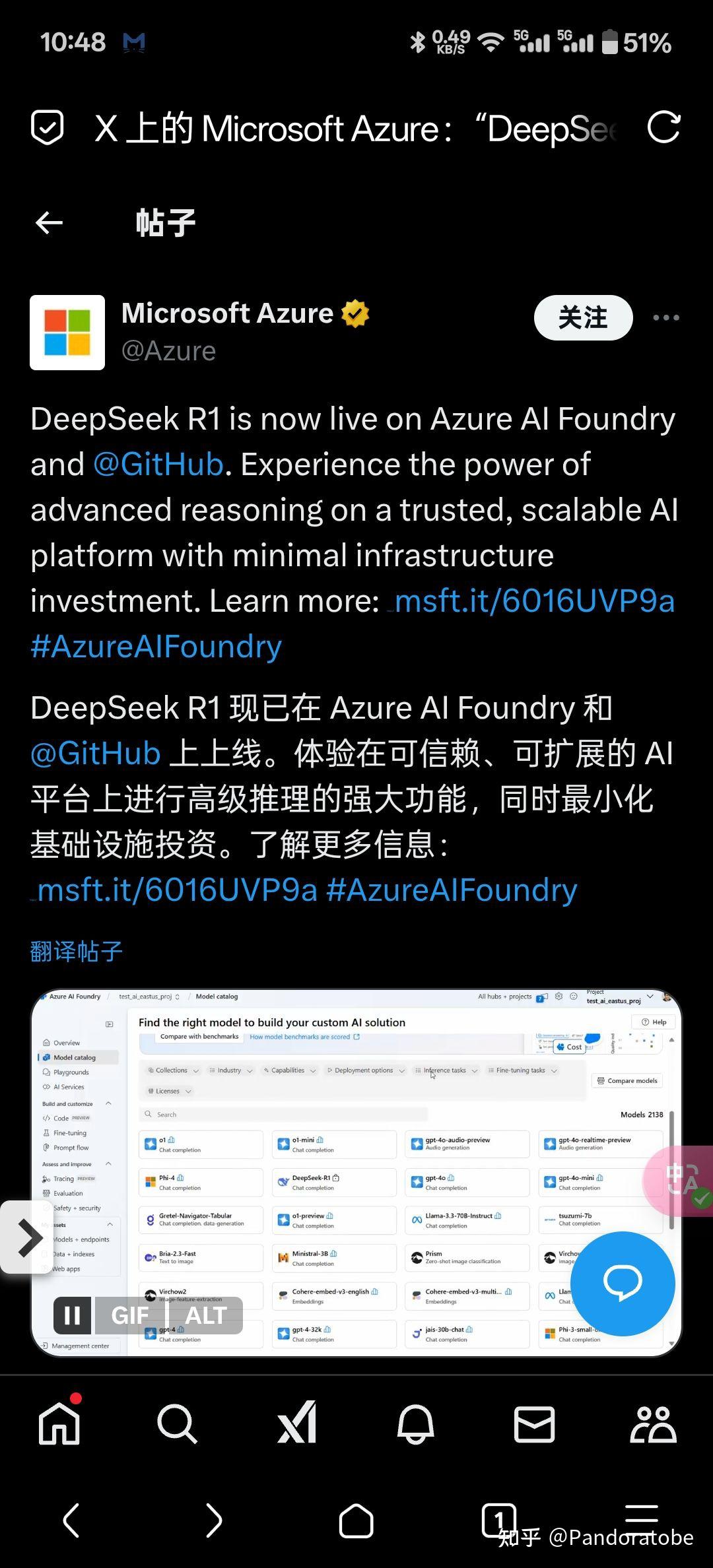 deepseek在外网被全面攻击，微软Azure上线DP R1模型 - 知乎